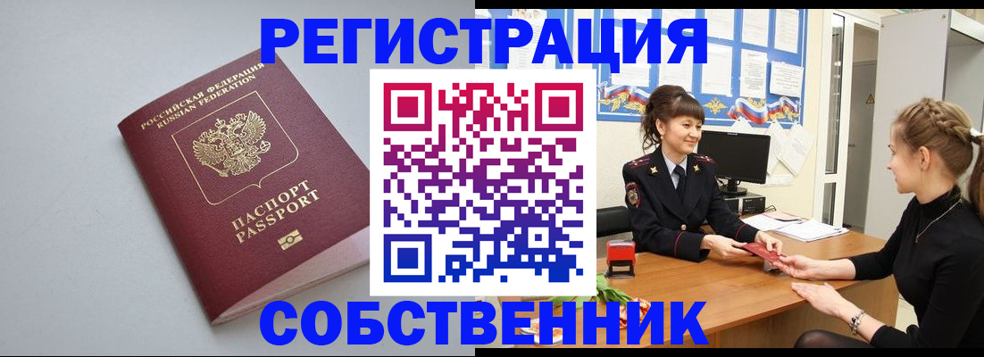 регистрация для школы в Орловской области