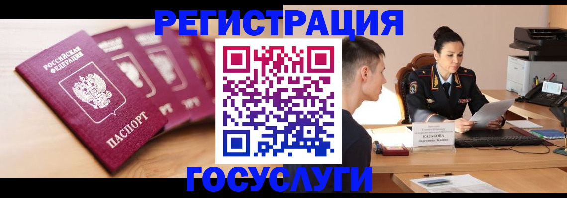 форма 3 в Орловской области