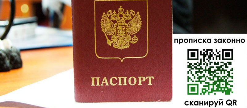 регистрация в Орловской области регистрация в Орловской области
